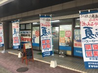 個別指導学院ヒーローズ（福岡那珂校）