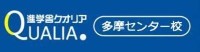 進学舎クオリア 進学舎クオリア