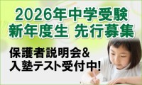 明利学舎明利学舎 西葛西本校の教室画像1