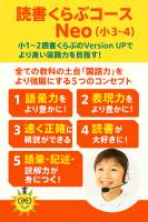 明利学舎明利学舎 西葛西本校の教室画像5