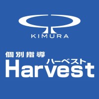 木村塾 個別指導 Harvest