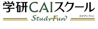 学研CAIスクール Study Fun（大牟田校）学研CAIスクール Study Fun 大牟田校