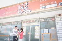 塾屋「心強い子を育てる塾」塾屋 塾屋「心強い子を育てる塾」塾屋