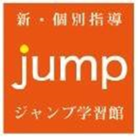 jump学習館 jump学習館