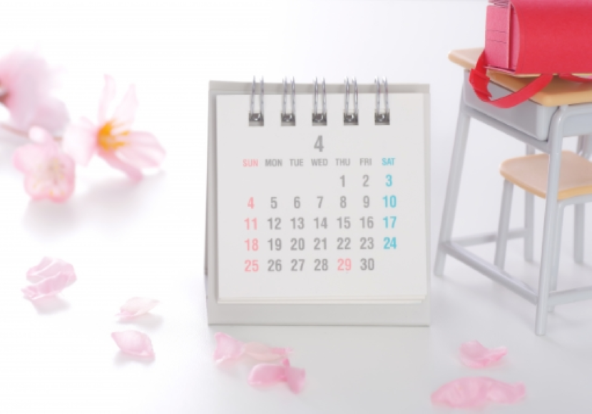 小学校入学準備 ここまでできれば大丈夫 勉強 行動別8選 公式 塾ログ ジュクログ ぴったりの塾が探せる 塾ログ エリア 条件 目的で簡単検索